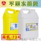 环氧树脂环氧胶水环氧AB胶透明胶水晶胶平面软胶工业用胶今程粘胶进口材料品质佳734