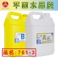 环氧树脂环氧胶水平面胶双组分环氧树脂平面硬胶环氧AB胶工业用胶今程粘胶761-3进口材料品质佳