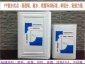 塑料胶水:PP粘ABS胶水、PP粘PP、PP粘PVC、PP粘PC/PS